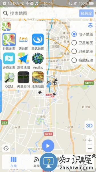 bigemap地图下载器app(谷歌地球版) v2.8.9 (0915) 安卓版