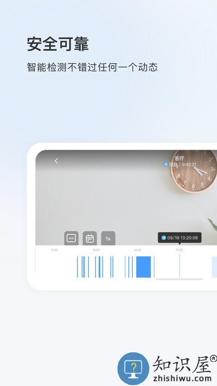 ffvideo摄像头app下载v5.1101.6.9561 安卓版