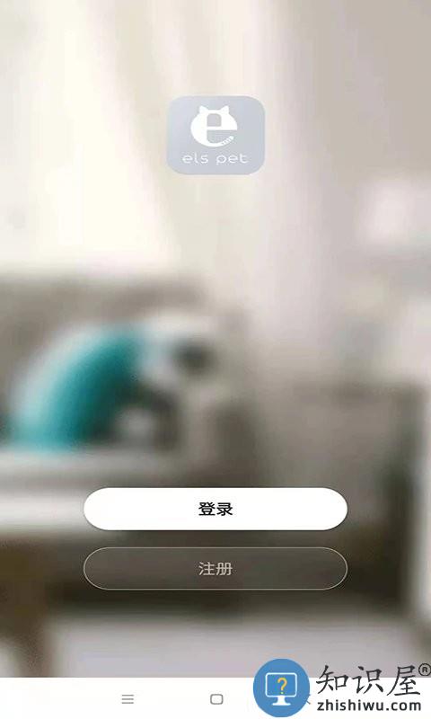小壹智能猫砂盆官方版下载v1.1.4 安卓版