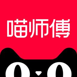 天猫喵师傅app v4.1.5 安卓版