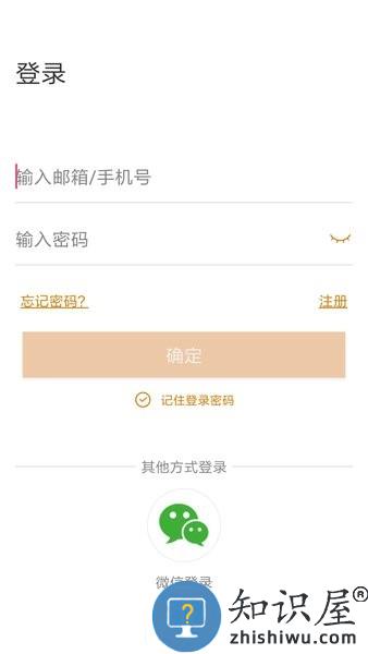 Lincam官方版 v3.6.6 安卓版
