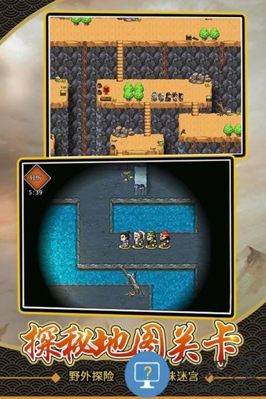 仙国志变态版下载v1.12.3 安卓bt版