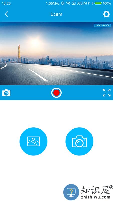 ucam行车记录仪app下载v1.9.4.05 安卓版