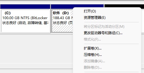 win11删除卷是灰色的怎么办？win11磁盘管理删除卷灰色的解决方法