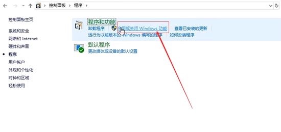win10怎么安装net3.5？win10安装NET Framework 3.5教程
