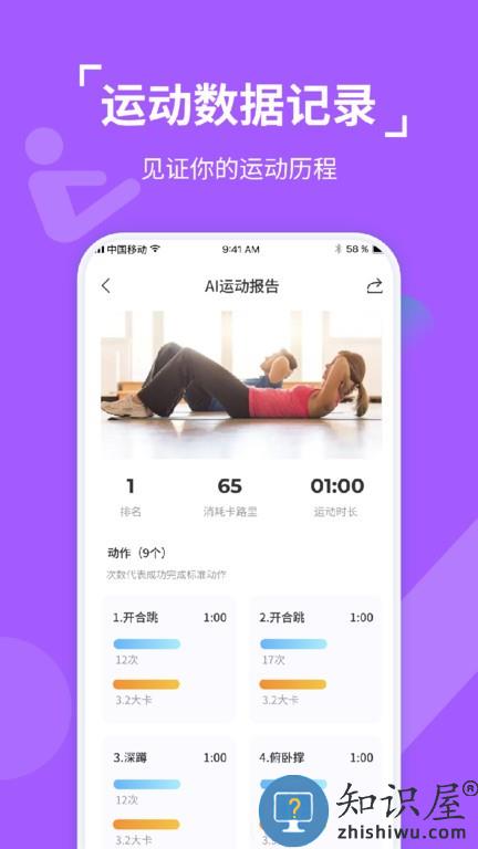 动次达趣 v2.2.5 安卓版