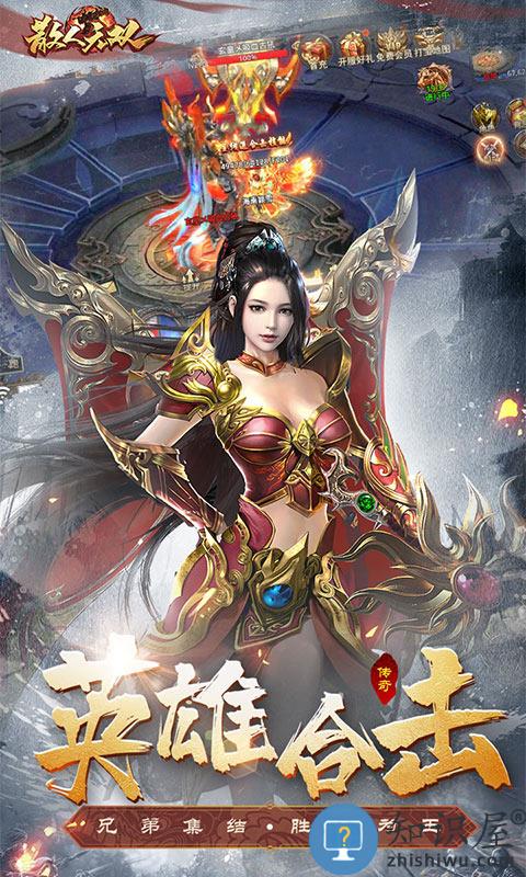 散人无双bt变态版下载v1.0.3 安卓版