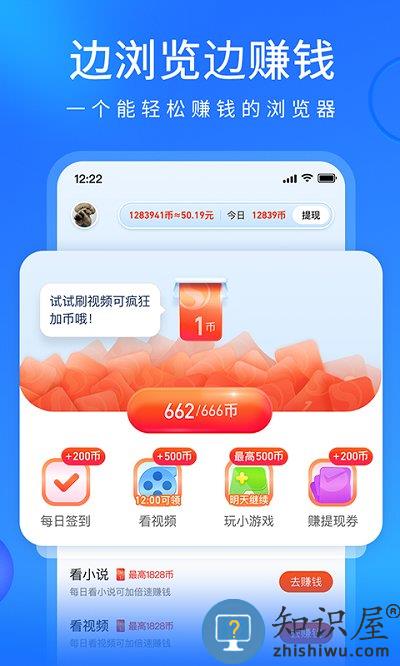 搜狗浏览器极速版2024下载v14.6.1.1010 官方安卓最新版