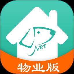金牌管家物业版app下载v1.5.2 安卓官方版