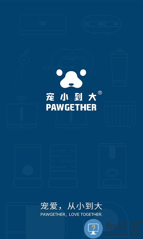 宠小到大智能app下载v1.0.1 安卓版