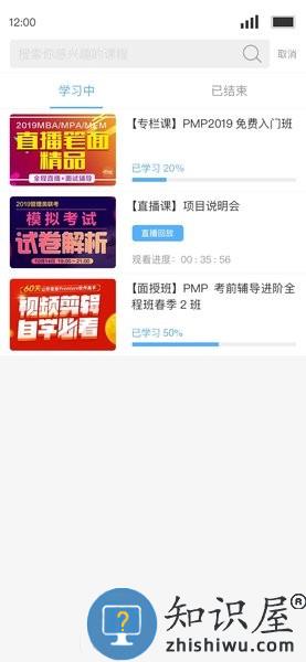 q学友手机版 v3.6.1 安卓版