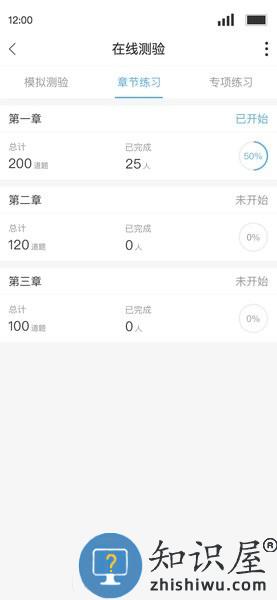 q学友手机版 v3.6.1 安卓版