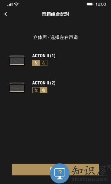 marshall bluetooth apk v3.1.1 安卓版