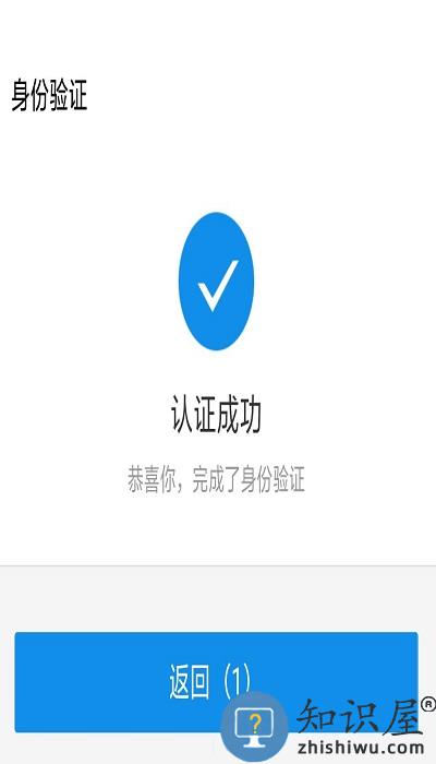 中国医疗保障下载安装