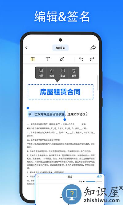 轻闪pdf官方版(lightpdf)下载v2.11.3 安卓最新版