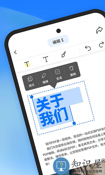 轻闪pdf官方版(lightpdf)下载v2.11.3 安卓最新版