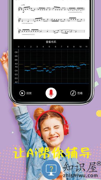 木耳音乐软件 v1.9.9.36 安卓版