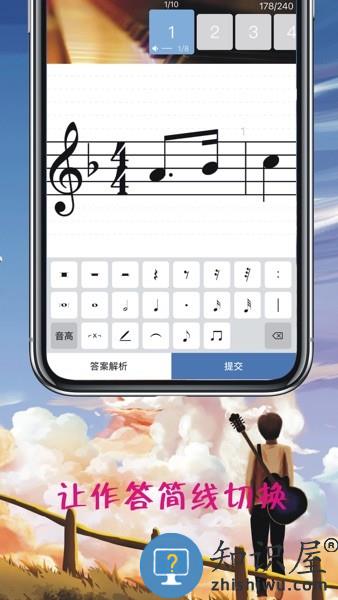 木耳音乐软件 v1.9.9.36 安卓版