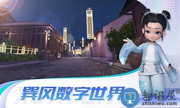 巽风app官方版下载v2.890.6399 安卓版