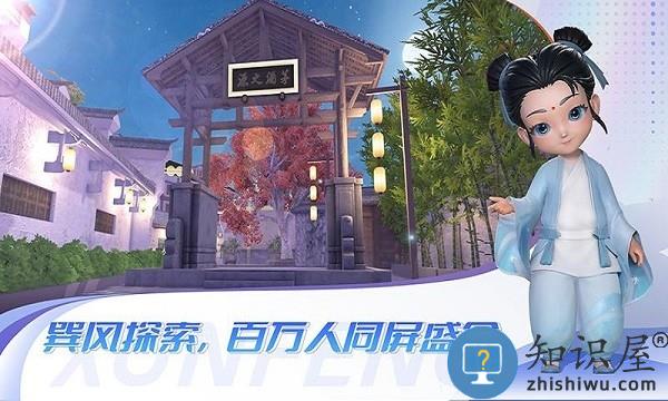 巽风app官方版下载v2.890.6399 安卓版