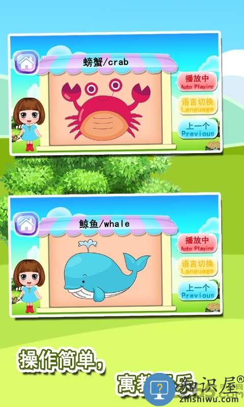 宝宝益智早教识字卡手机版下载v1.86.07 安卓版