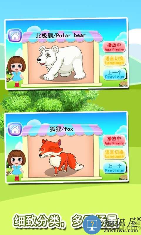 宝宝益智早教识字卡手机版下载v1.86.07 安卓版