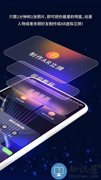 剪影立绘app官方版下载v1.0.10 安卓版