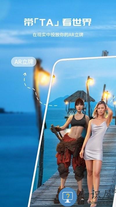 剪影立绘app官方版下载v1.0.10 安卓版