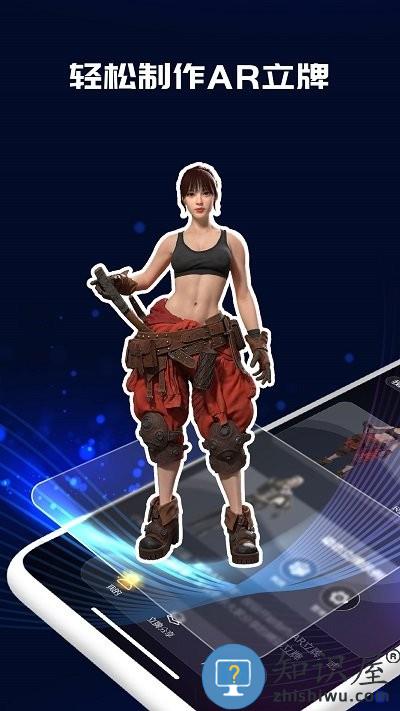 剪影立绘app官方版下载v1.0.10 安卓版