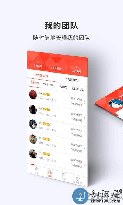 酥咔app最新版本下载v1.0.147 安卓官方版