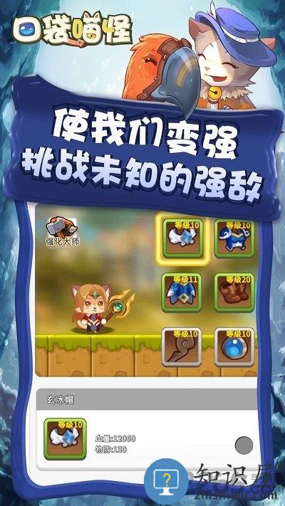 口袋喵喵万抽版下载v1.2.2 安卓版