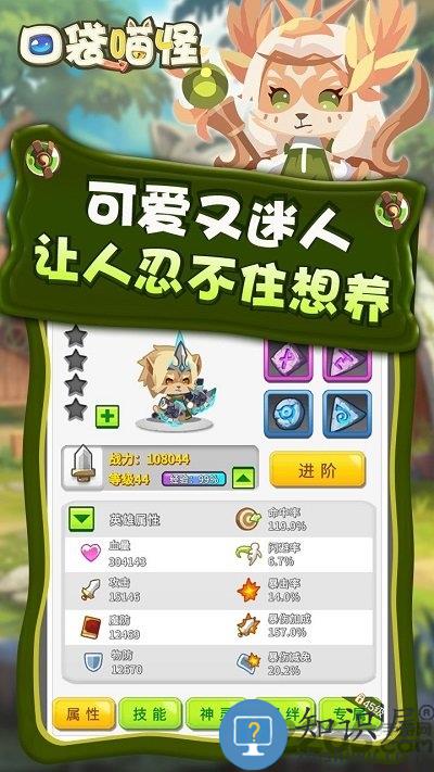 口袋喵喵万抽版下载v1.2.2 安卓版