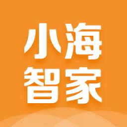 小海智家app官方版下载v1.11.1 安卓版