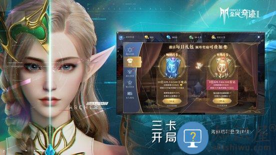 全民奇迹2九游版下载v1.0.0 安卓版