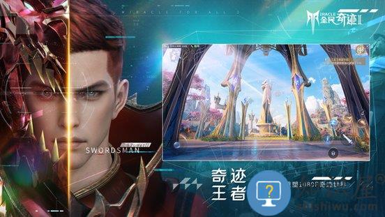 全民奇迹2九游版下载v1.0.0 安卓版