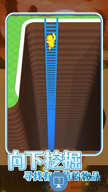 深挖最新版下载v1.0 安卓版