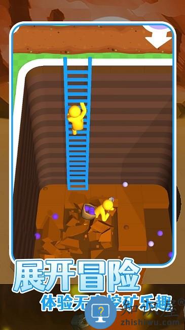 深挖最新版下载v1.0 安卓版