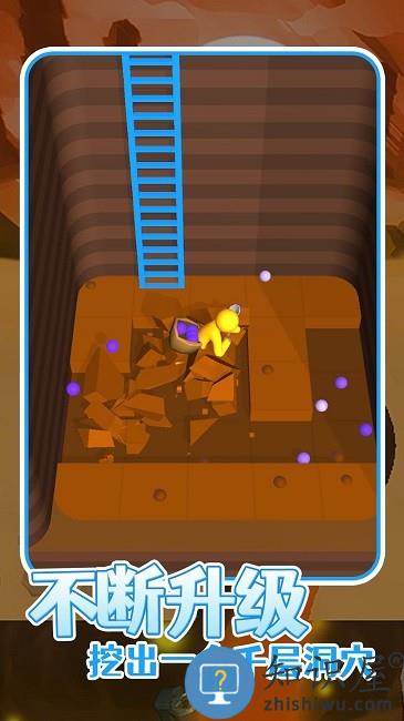 深挖最新版下载v1.0 安卓版