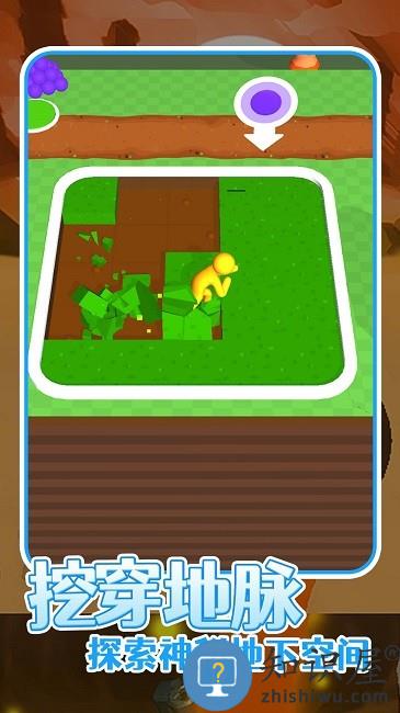 深挖最新版下载v1.0 安卓版