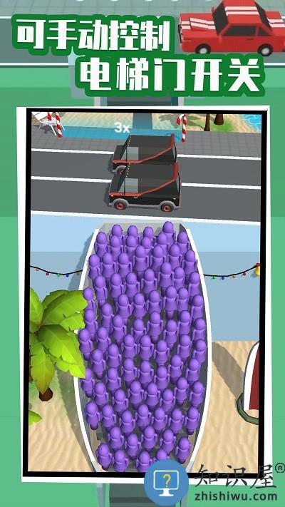 快到船上来小游戏下载v1.0.0 安卓版