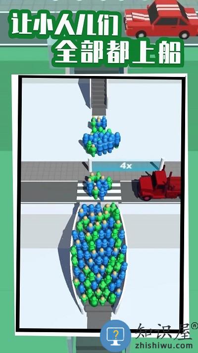 快到船上来小游戏下载v1.0.0 安卓版