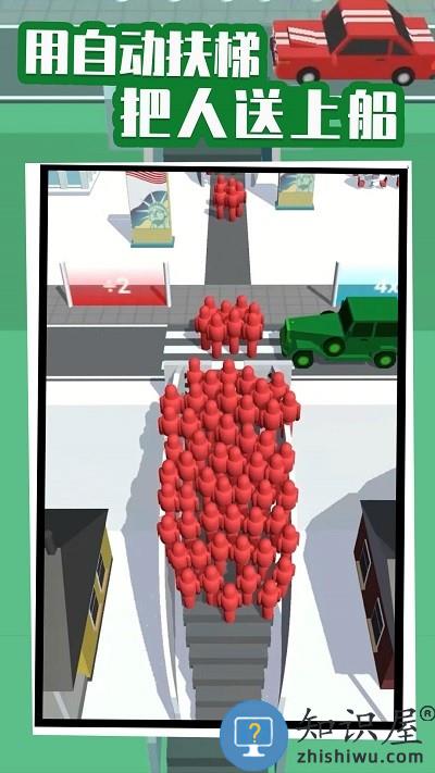 快到船上来小游戏下载v1.0.0 安卓版