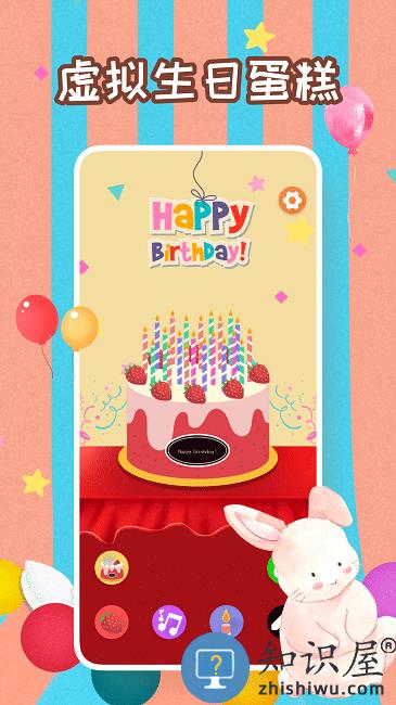 生日蛋糕制作鸭官方版下载v1.0 安卓版