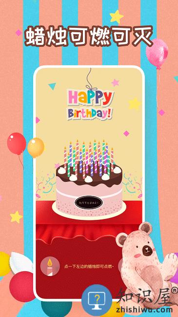 生日蛋糕制作鸭官方版下载v1.0 安卓版