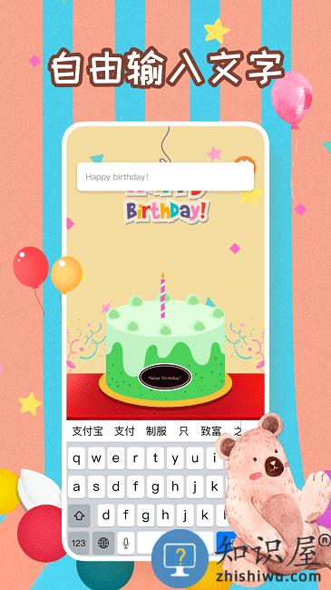 生日蛋糕制作鸭官方版下载v1.0 安卓版