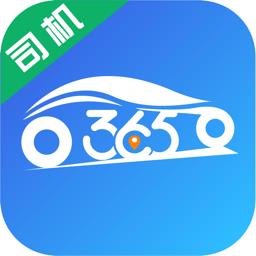 365约车车主app v5.90.0.0001 安卓版