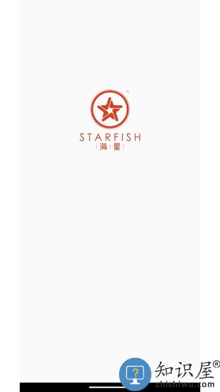 智联海星 v1.1.6 安卓版