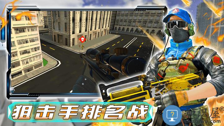 和平战场行动游戏最新版下载v1.0 安卓版