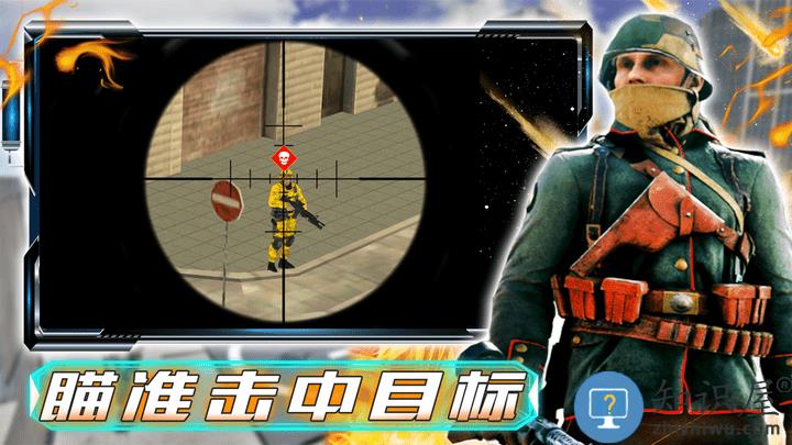 和平战场行动游戏最新版下载v1.0 安卓版