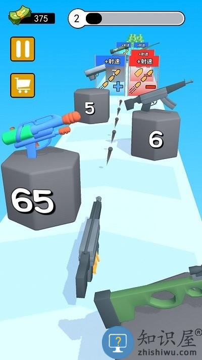 我打枪贼准最新版下载v2.0 安卓版